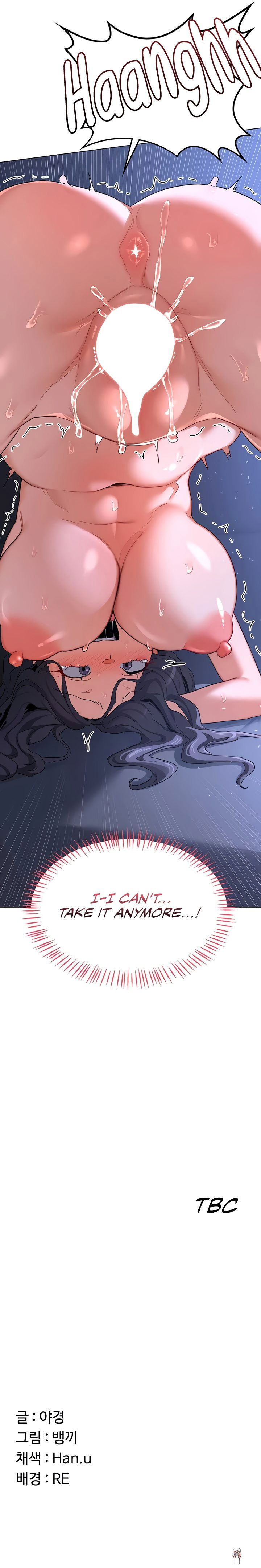 MILF Exchange Plan MILF Exchange Plan Chapter 45 - P&aacute;gina 11