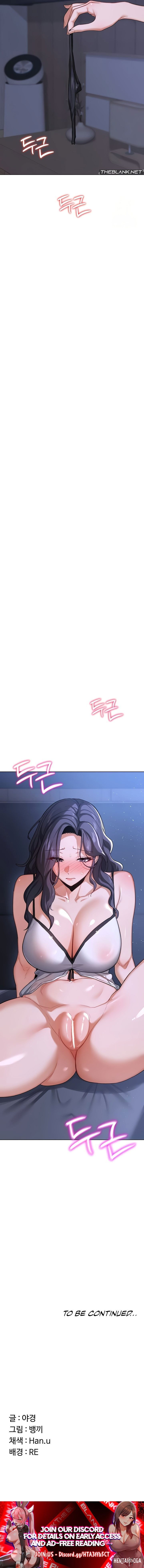 MILF Exchange Plan MILF Exchange Plan Chapter 44 - Page 15