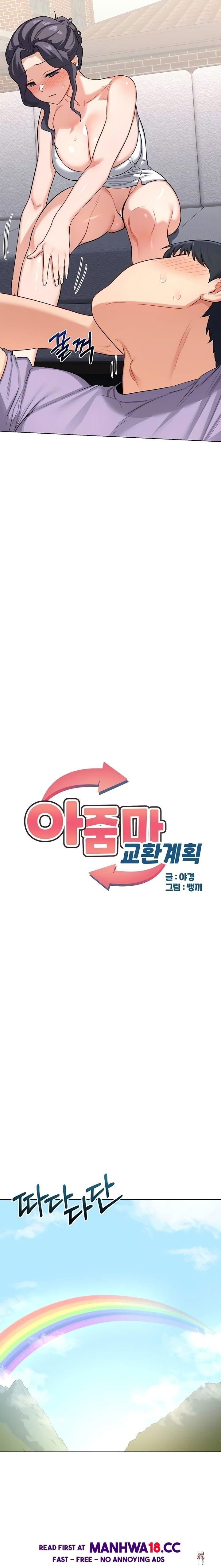 MILF Exchange Plan MILF Exchange Plan Chapter 39 - Page 3