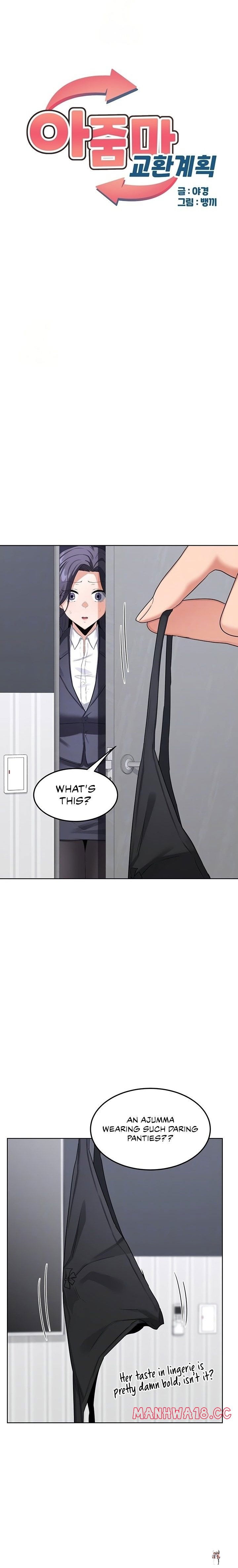 MILF Exchange Plan MILF Exchange Plan Chapter 36 - Страница 1