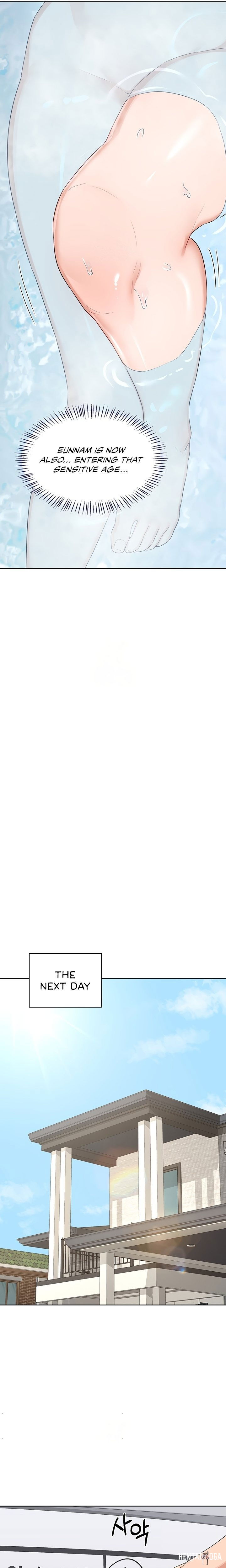 MILF Exchange Plan MILF Exchange Plan Chapter 36 - Страница 11