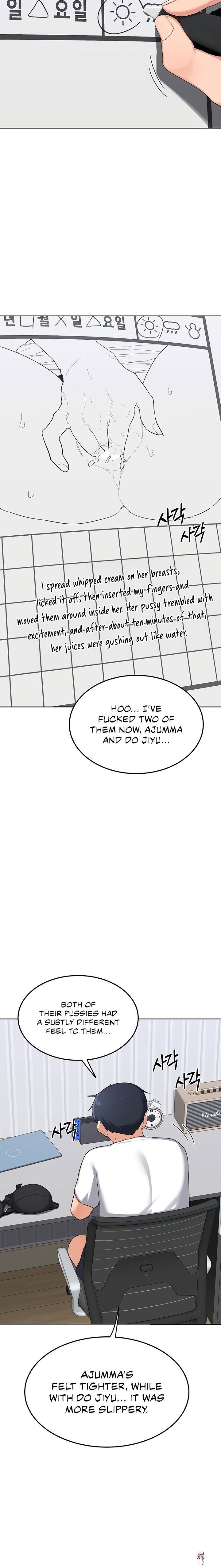 MILF Exchange Plan MILF Exchange Plan Chapter 36 - Страница 12