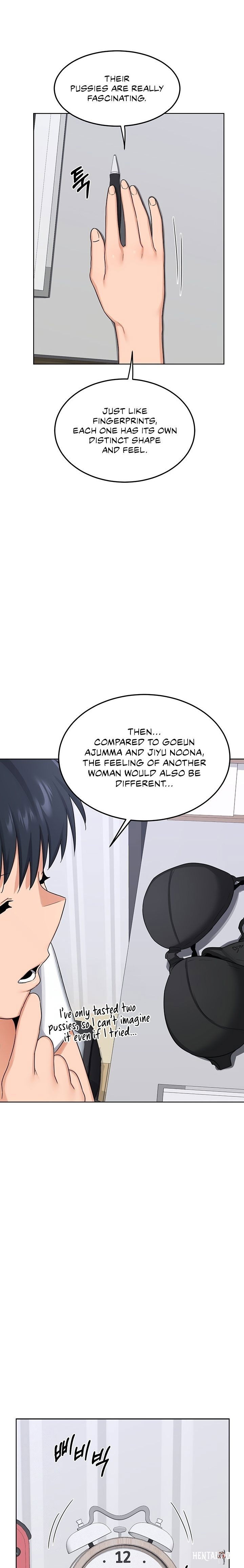 MILF Exchange Plan MILF Exchange Plan Chapter 36 - Страница 13