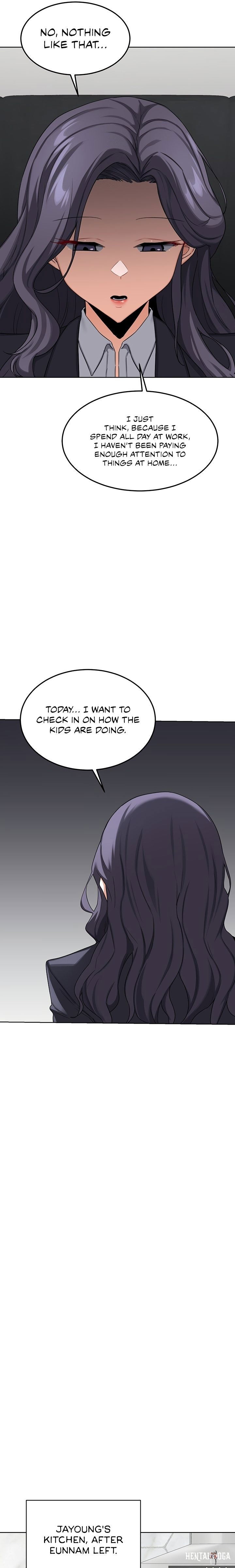 MILF Exchange Plan MILF Exchange Plan Chapter 36 - Страница 17