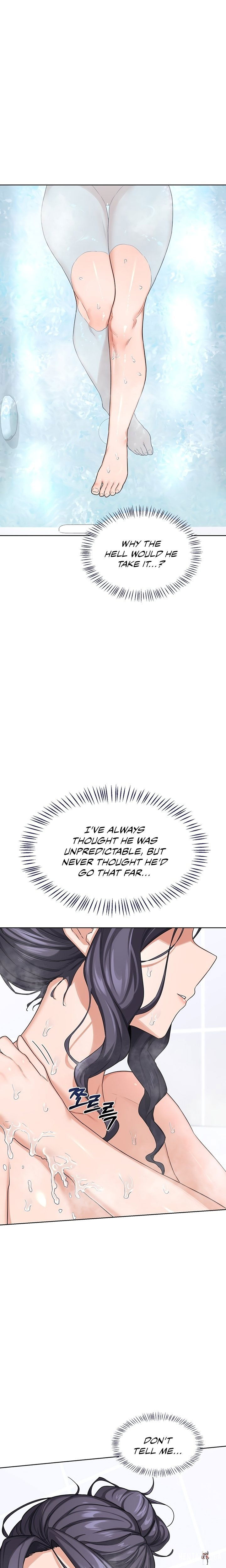 MILF Exchange Plan MILF Exchange Plan Chapter 36 - Страница 7