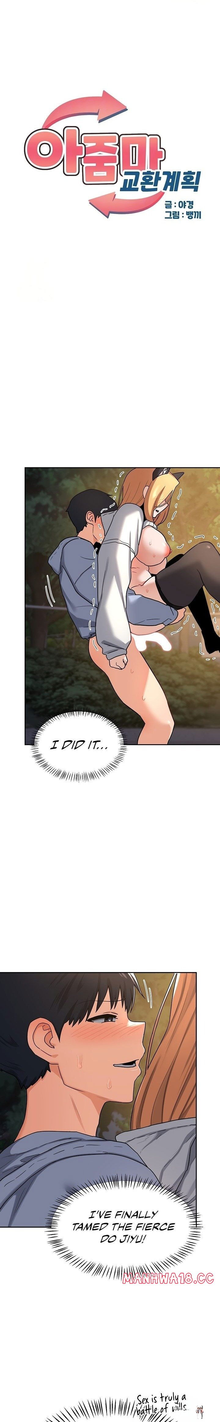 MILF Exchange Plan MILF Exchange Plan Chapter 28 - Страница 1