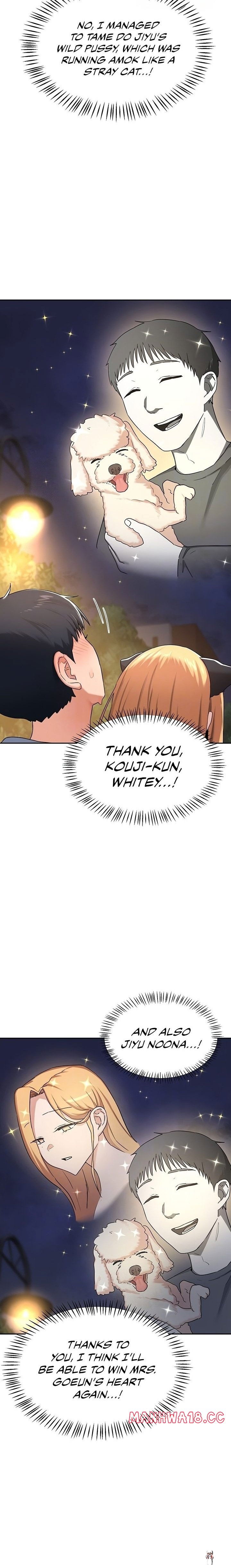 MILF Exchange Plan MILF Exchange Plan Chapter 28 - Страница 2