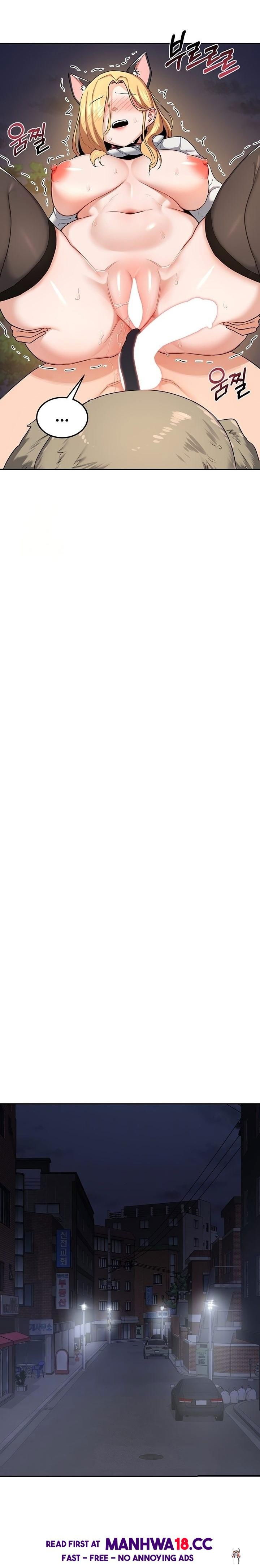 MILF Exchange Plan MILF Exchange Plan Chapter 28 - Страница 3