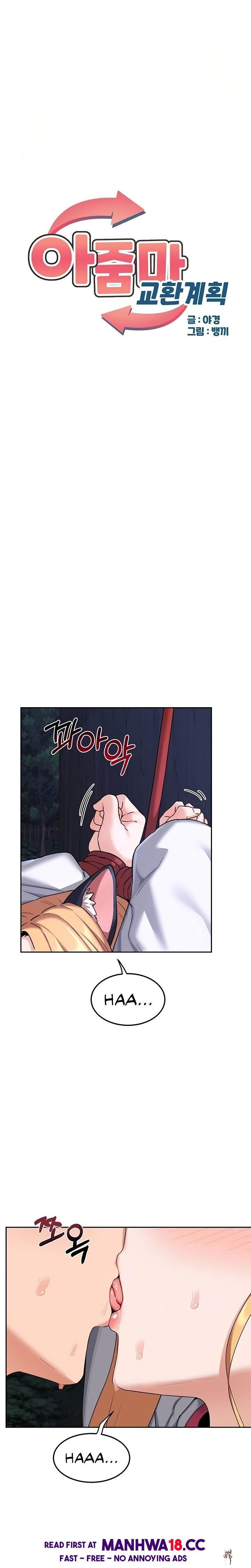 MILF Exchange Plan MILF Exchange Plan Chapter 26 - Page 1