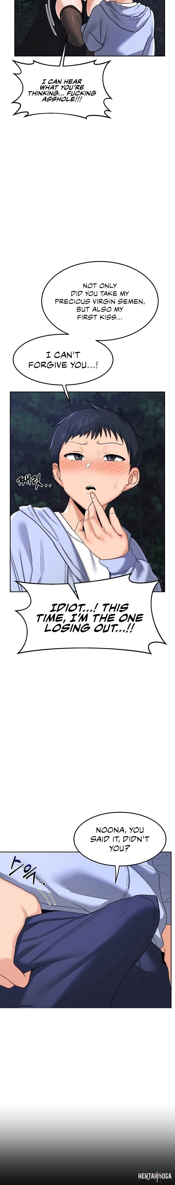 MILF Exchange Plan MILF Exchange Plan Chapter 26 - Page 6