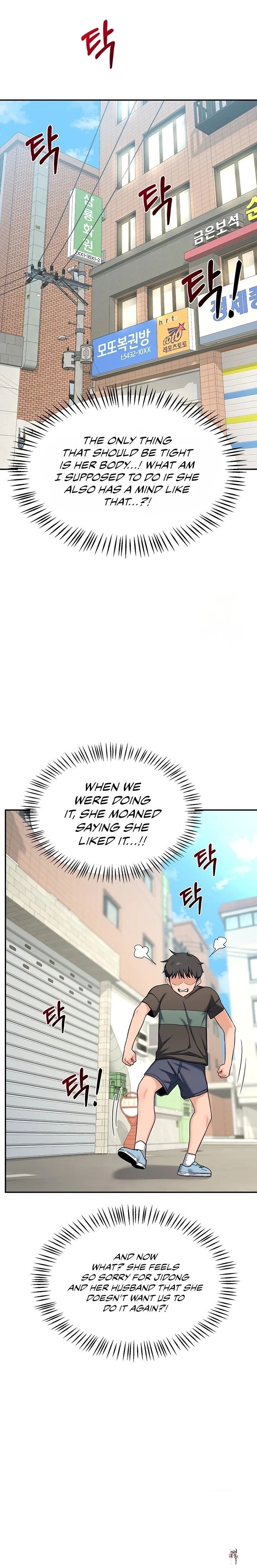 MILF Exchange Plan MILF Exchange Plan Chapter 22 - Page 7