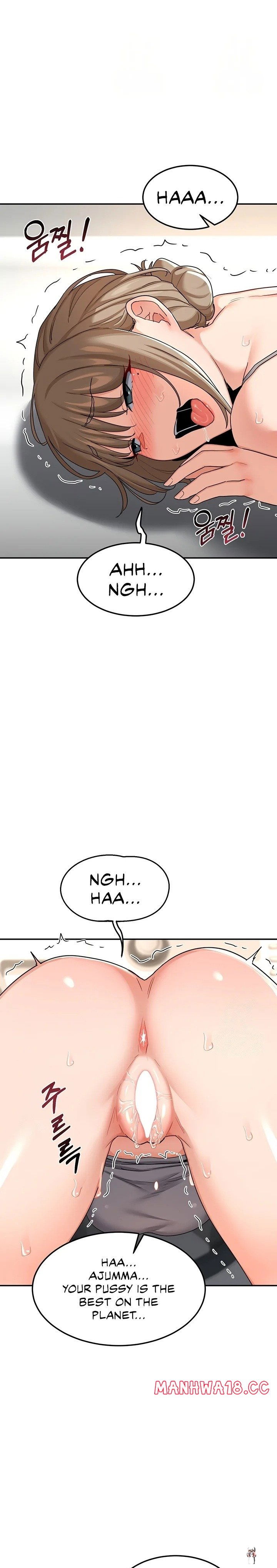 MILF Exchange Plan MILF Exchange Plan Chapter 21 - Page 23