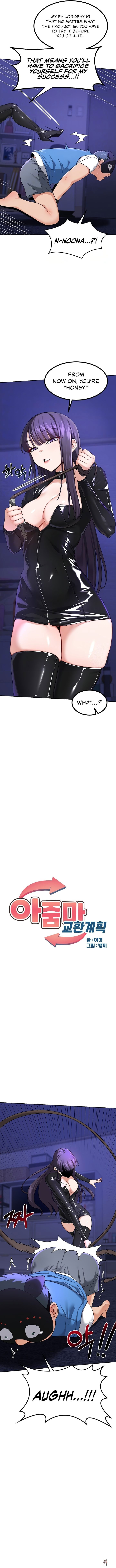 MILF Exchange Plan MILF Exchange Plan Chapter 20 - Page 3