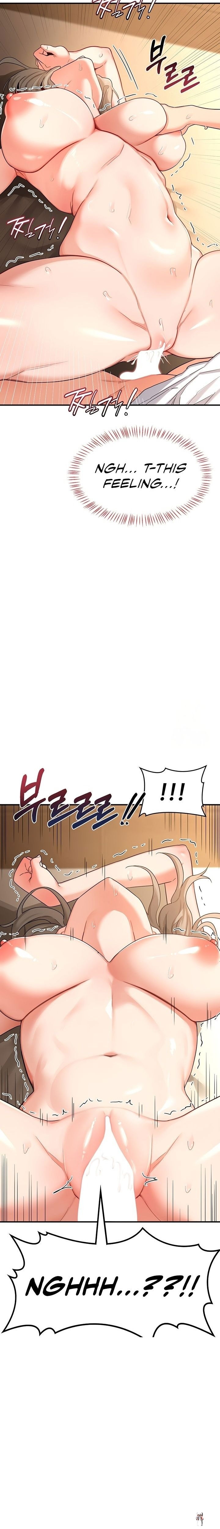 MILF Exchange Plan MILF Exchange Plan Chapter 17 - Page 18