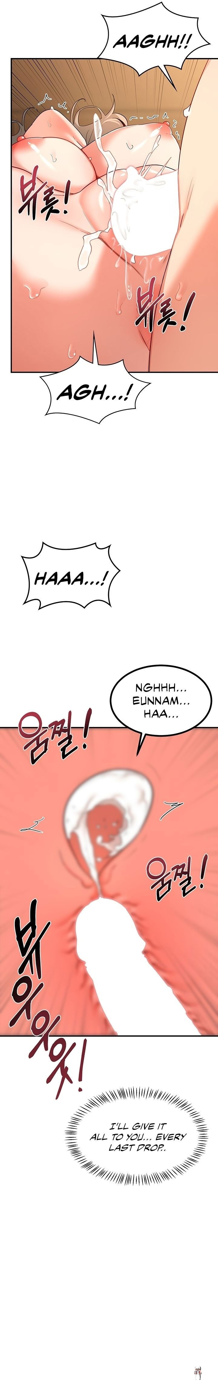 MILF Exchange Plan MILF Exchange Plan Chapter 17 - Page 23