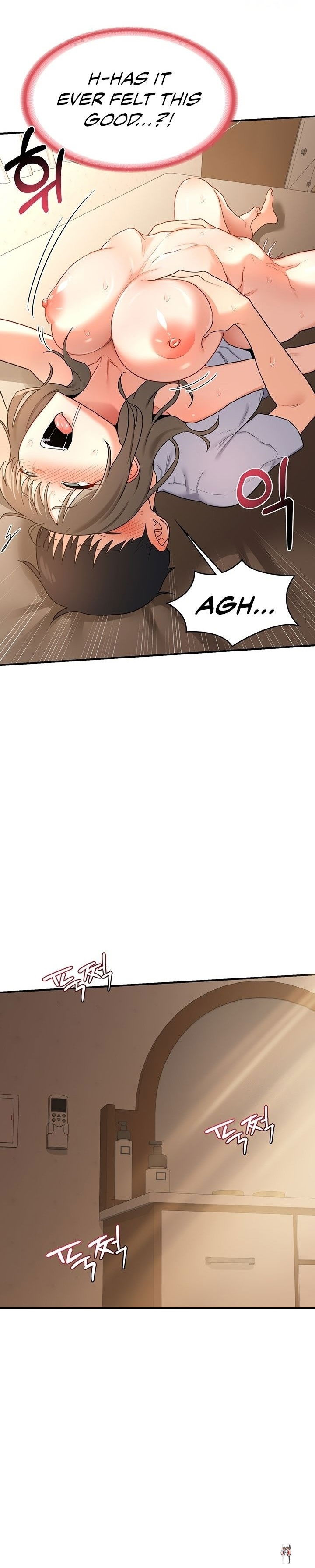 MILF Exchange Plan MILF Exchange Plan Chapter 16 - Page 13