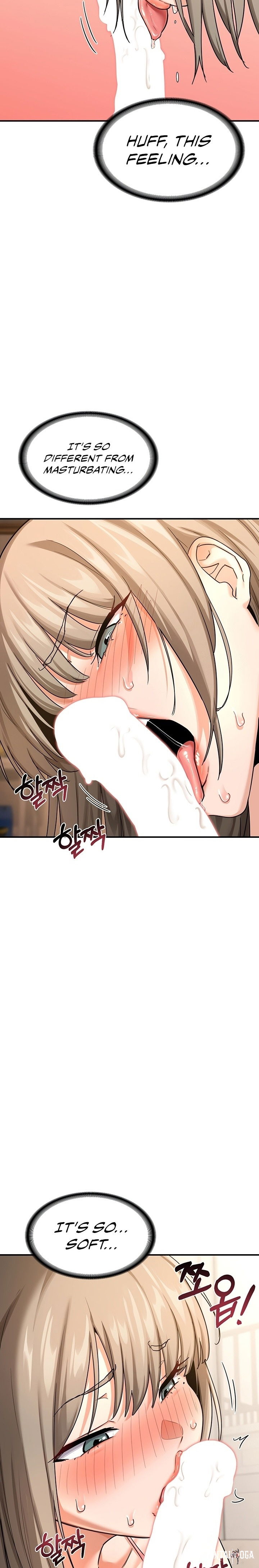 MILF Exchange Plan MILF Exchange Plan Chapter 15 - Страница 17