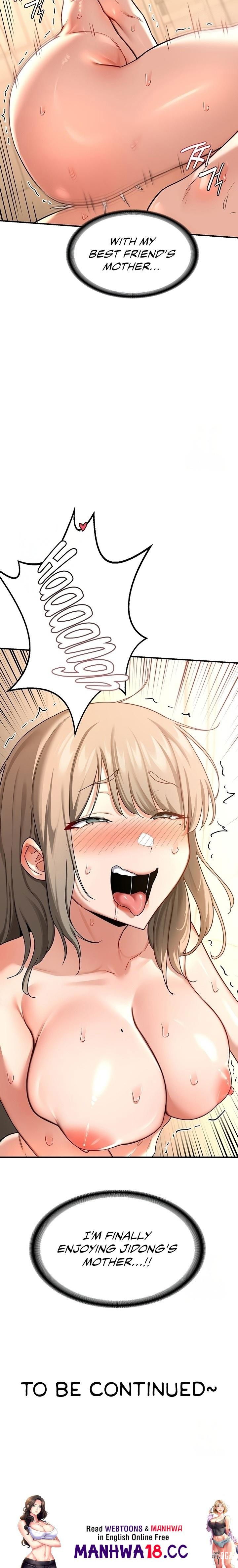 MILF Exchange Plan MILF Exchange Plan Chapter 15 - Страница 33