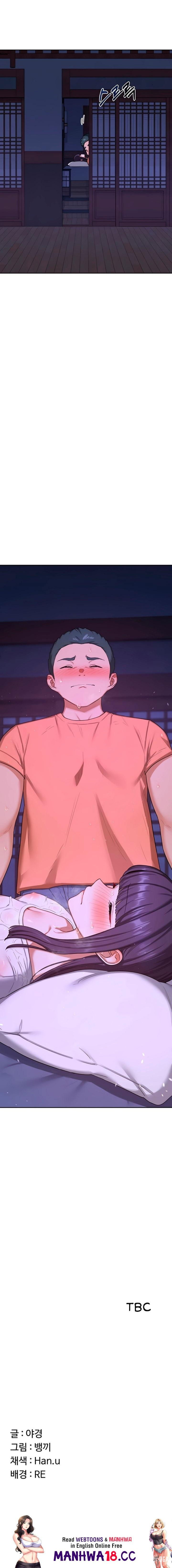 MILF Exchange Plan MILF Exchange Plan Chapter 55 - صفحة 31 MILF Exchange Plan MILF Exchange Plan Chapter 55 - صفحة 31