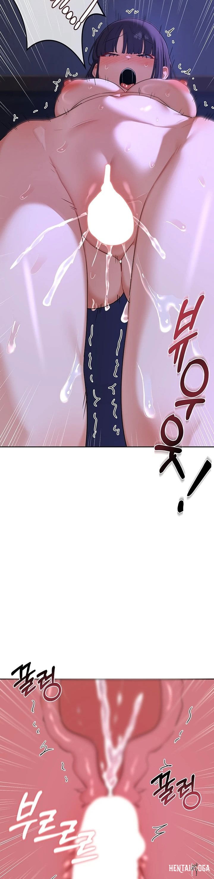 MILF Exchange Plan MILF Exchange Plan Chapter 58 - Trang 37