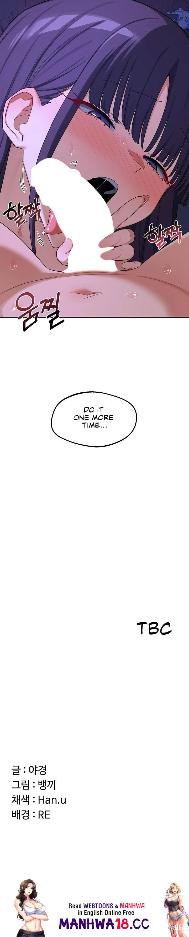 MILF Exchange Plan MILF Exchange Plan Chapter 58 - Trang 45