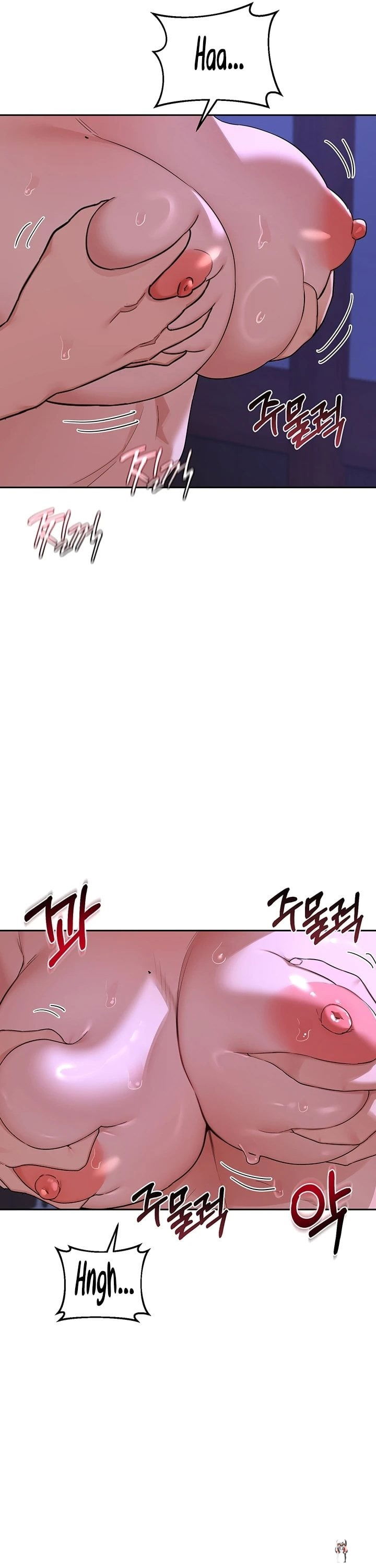 MILF Exchange Plan MILF Exchange Plan Chapter 58 - Trang 7