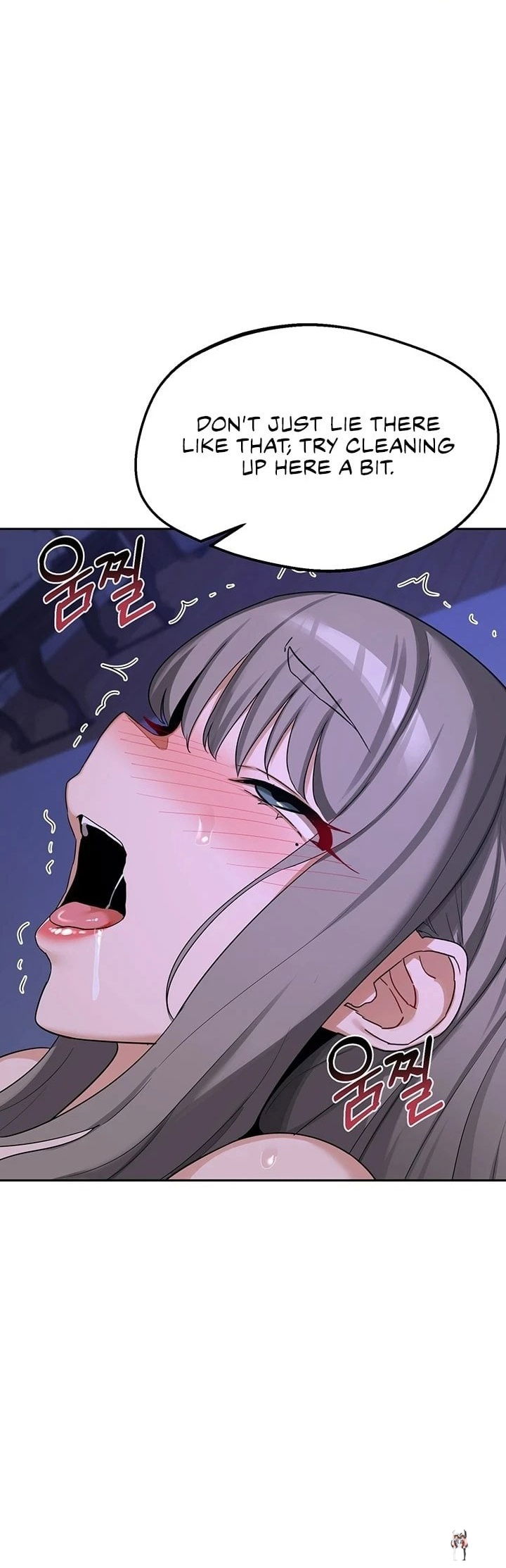 MILF Exchange Plan MILF Exchange Plan Chapter 59 - Страница 1