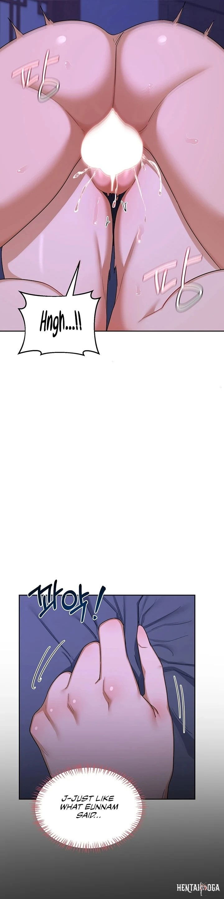 MILF Exchange Plan MILF Exchange Plan Chapter 59 - Страница 26