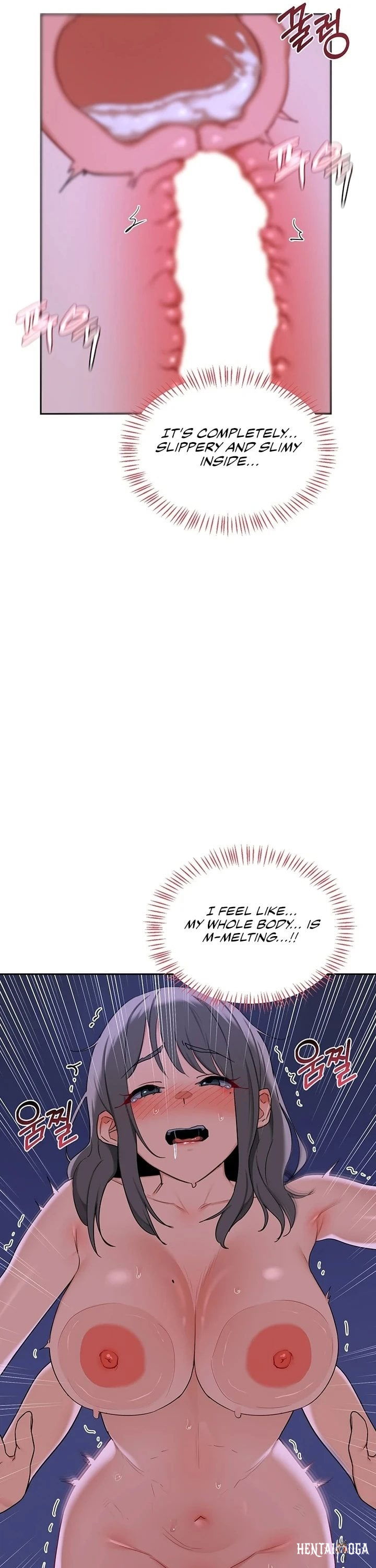 MILF Exchange Plan MILF Exchange Plan Chapter 59 - Страница 30