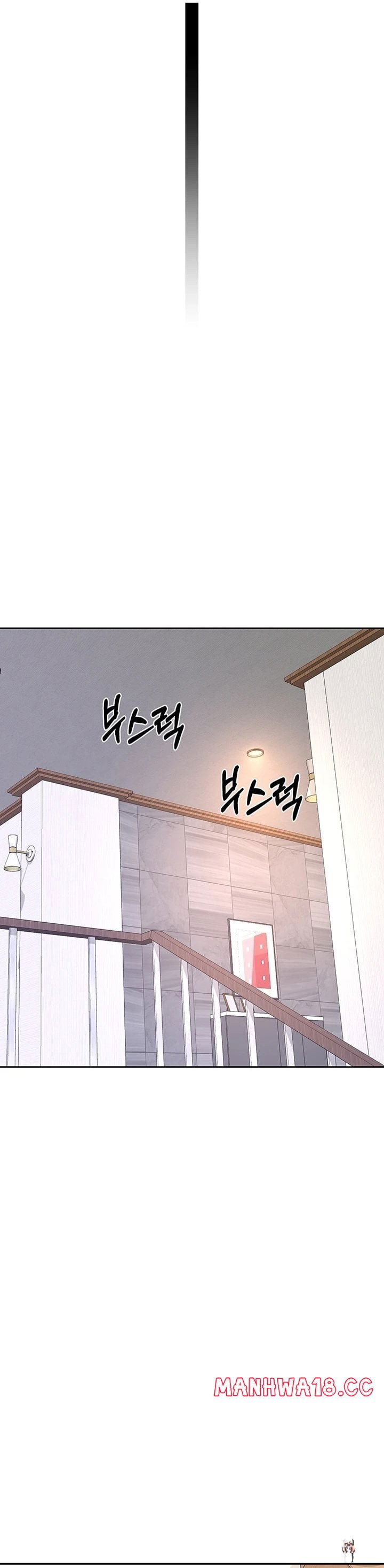 MILF Exchange Plan MILF Exchange Plan Chapter 61 - Page 15