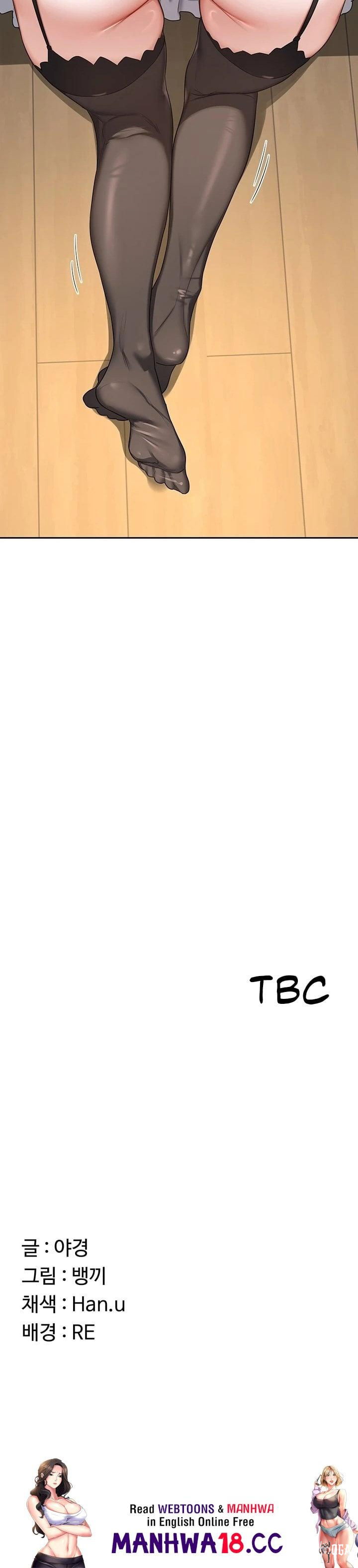 MILF Exchange Plan MILF Exchange Plan Chapter 61 - Page 43