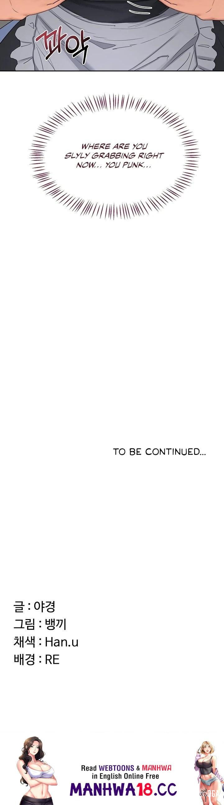 MILF Exchange Plan MILF Exchange Plan Chapter 62 - Página 48