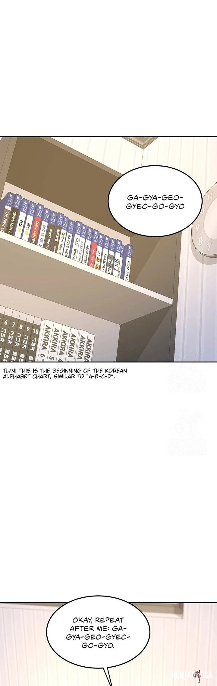 MILF Exchange Plan MILF Exchange Plan Chapter 64 - Страница 1