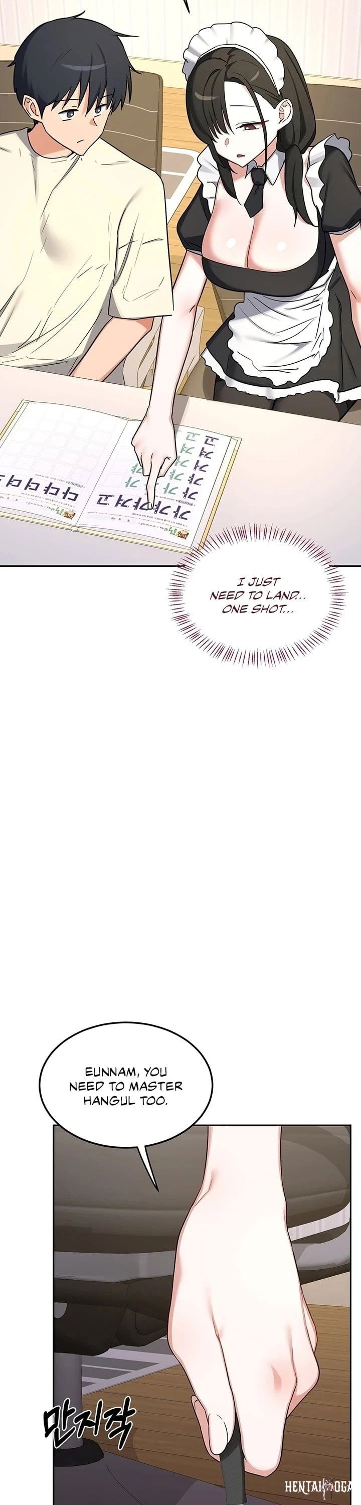 MILF Exchange Plan MILF Exchange Plan Chapter 64 - Страница 2