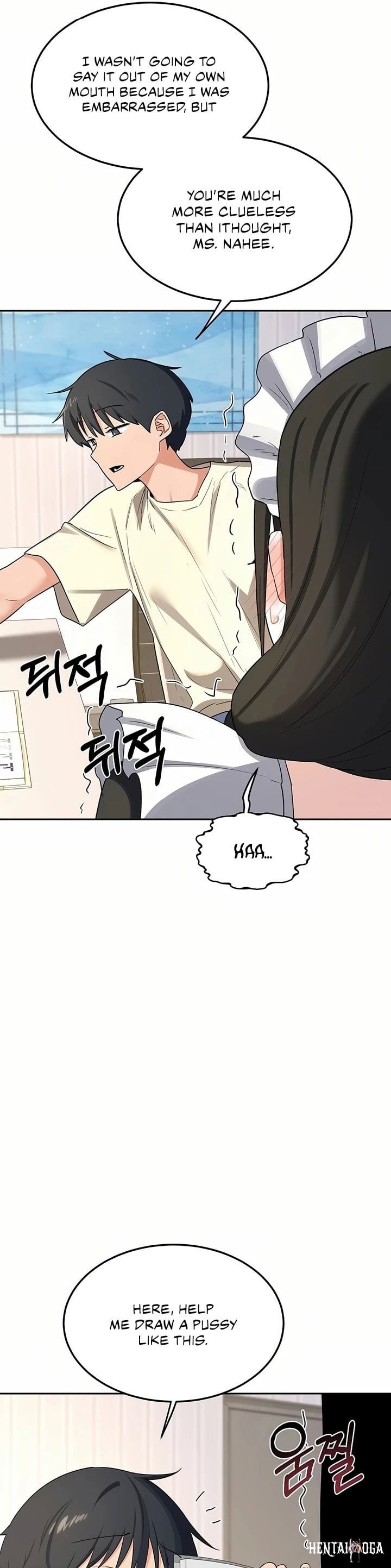 MILF Exchange Plan MILF Exchange Plan Chapter 64 - Страница 27