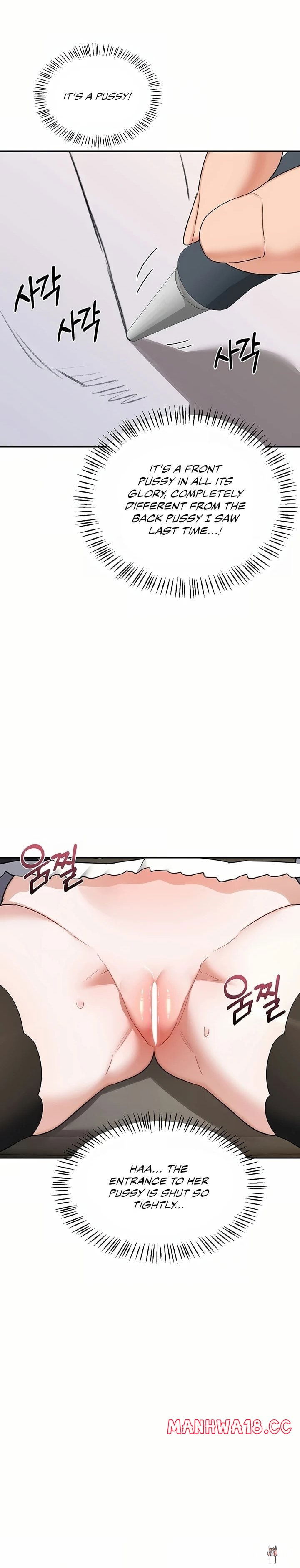 MILF Exchange Plan MILF Exchange Plan Chapter 64 - Страница 33