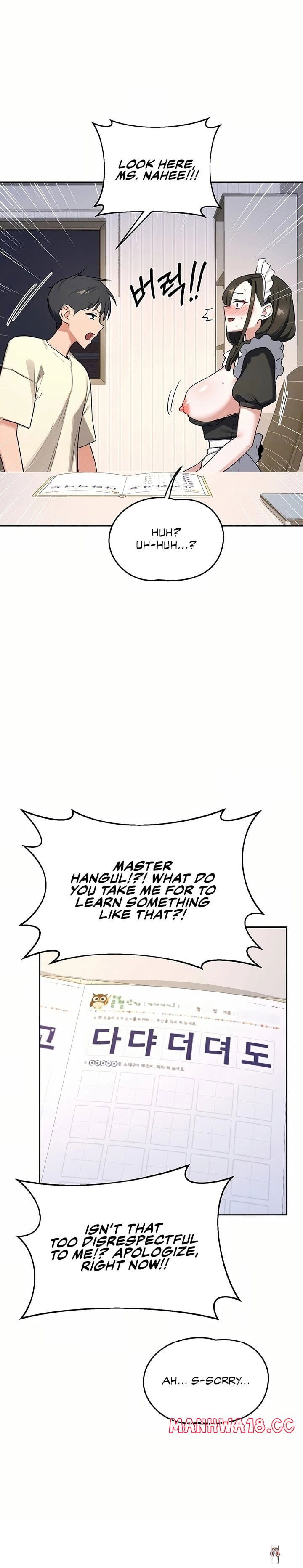 MILF Exchange Plan MILF Exchange Plan Chapter 64 - Страница 6