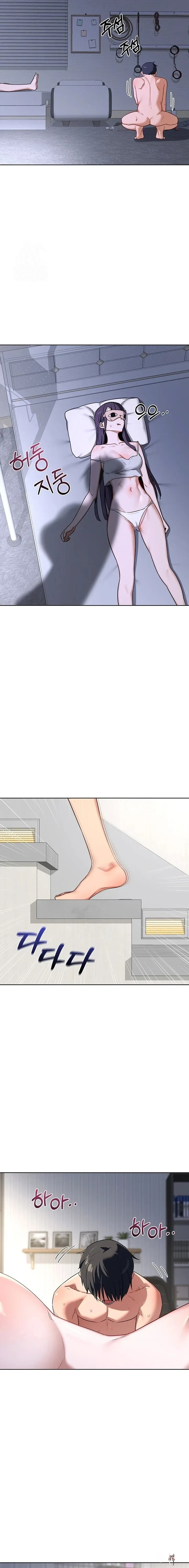 MILF Exchange Plan MILF Exchange Plan Chapter 67 - Page 12