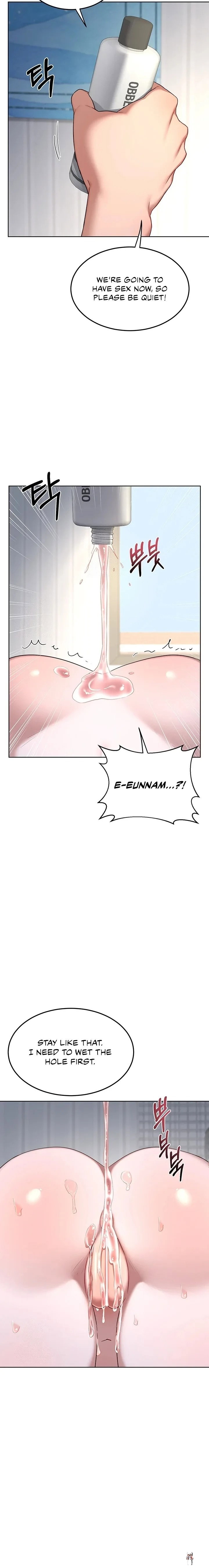 MILF Exchange Plan MILF Exchange Plan Chapter 67 - Page 14