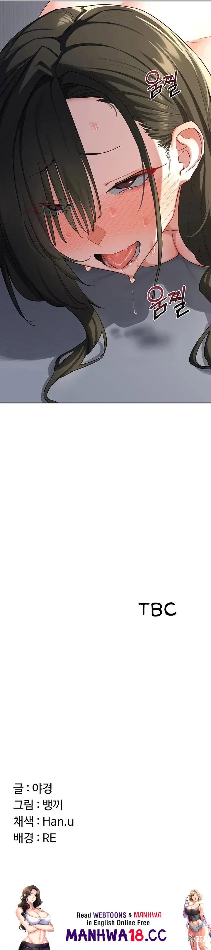 MILF Exchange Plan MILF Exchange Plan Chapter 67 - Page 23