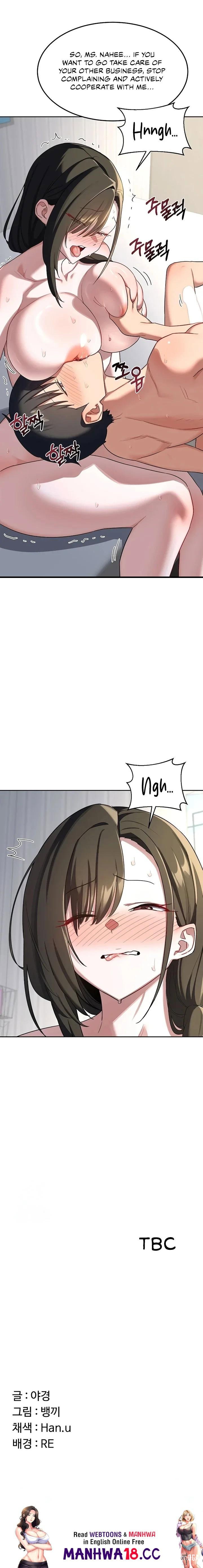 MILF Exchange Plan MILF Exchange Plan Chapter 65 - Page 24