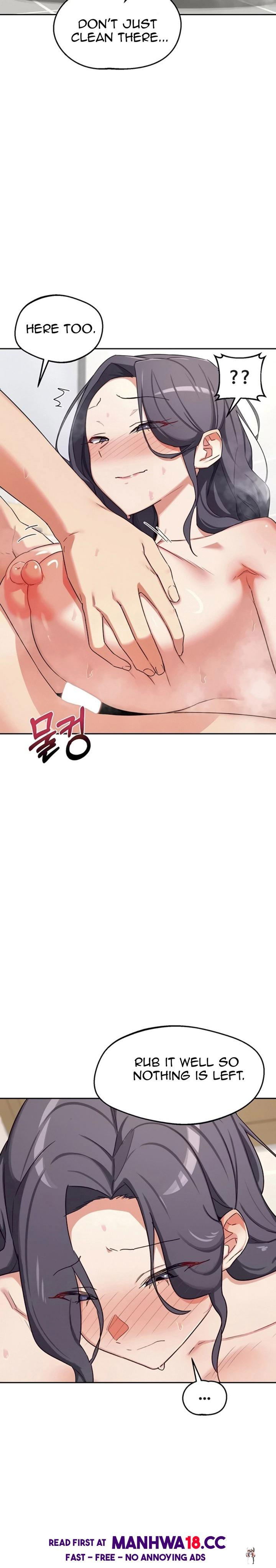 MILF Exchange Plan MILF Exchange Plan Chapter 76 - صفحة 4