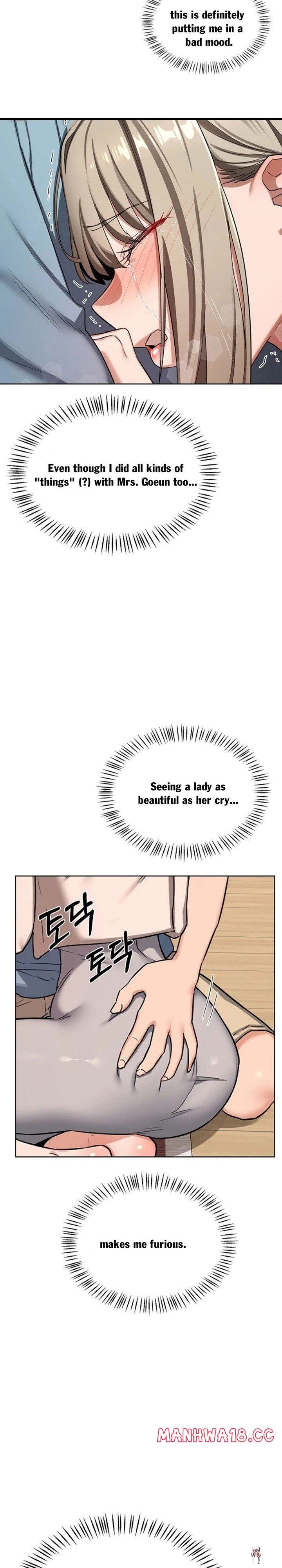 MILF Exchange Plan MILF Exchange Plan Chapter 78 - Page 25