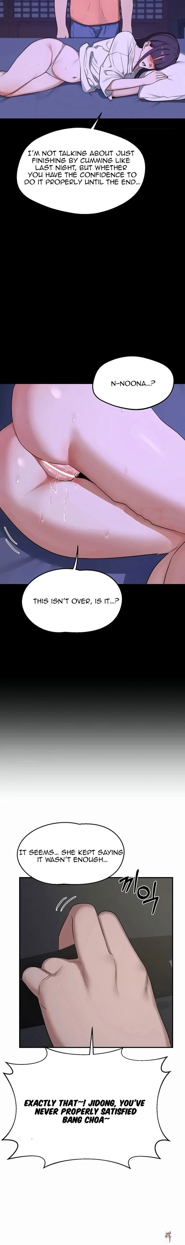MILF Exchange Plan MILF Exchange Plan Chapter 86 - Page 17