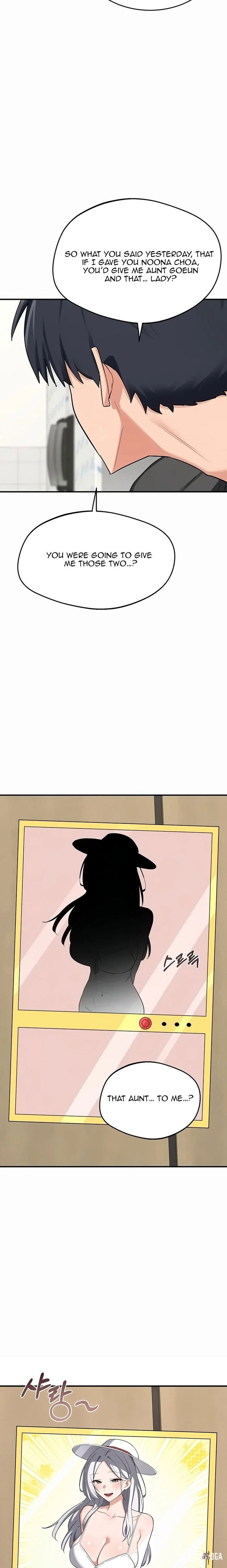 MILF Exchange Plan MILF Exchange Plan Chapter 86 - Page 8