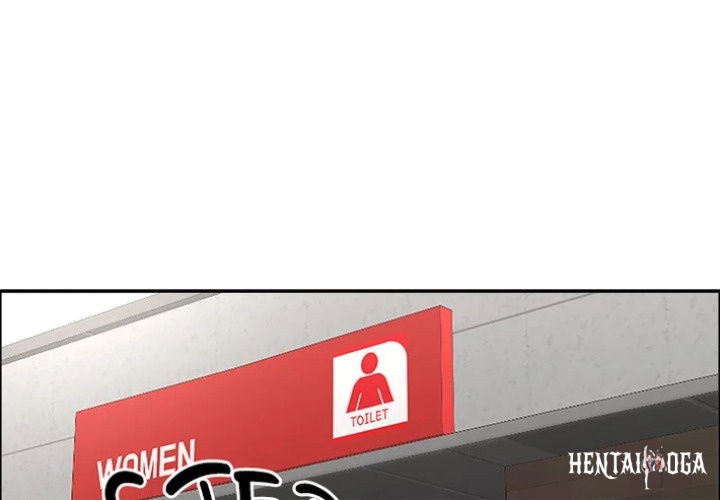 Milf Guard Milf Guard Chapter 62 - Page 1