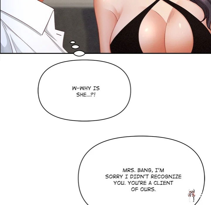 Milf Guard Milf Guard Chapter 61 - Page 25