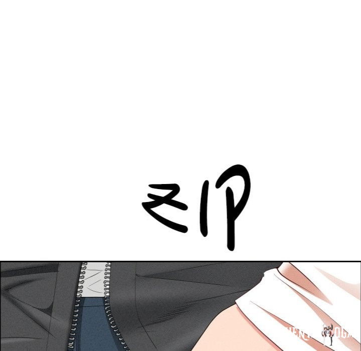 Milf Guard Milf Guard Chapter 59 - Page 77