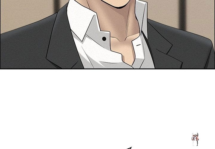 Milf Guard Milf Guard Chapter 49 - Page 3