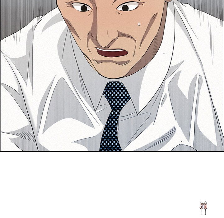 Milf Guard Milf Guard Chapter 47 - Page 126